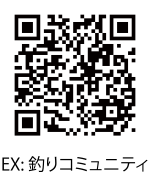 サンプル:釣りコミュニティ